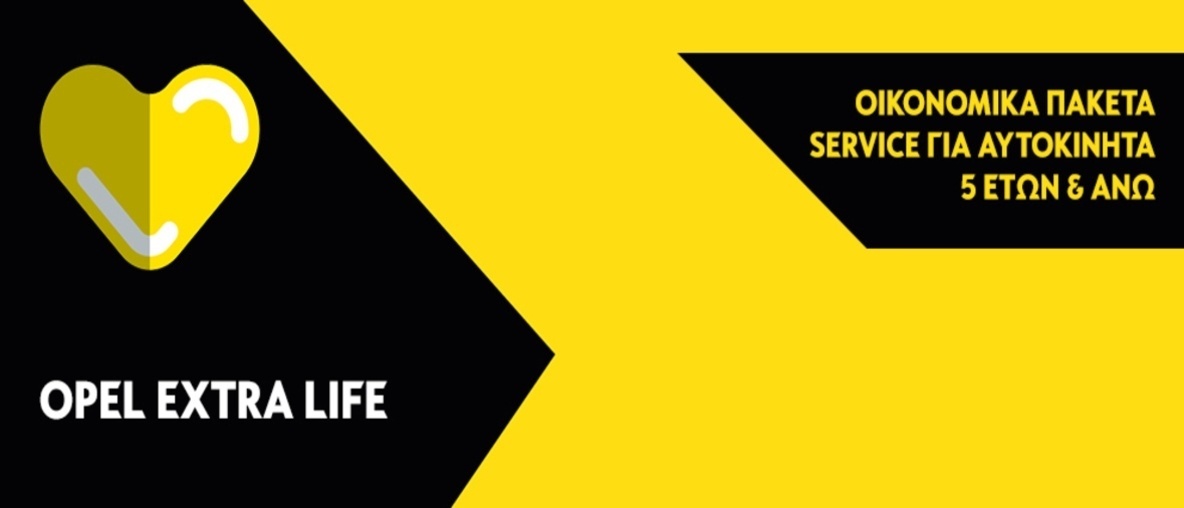 OPEL EXTRA LIFE OPEL EXTRA LIFE